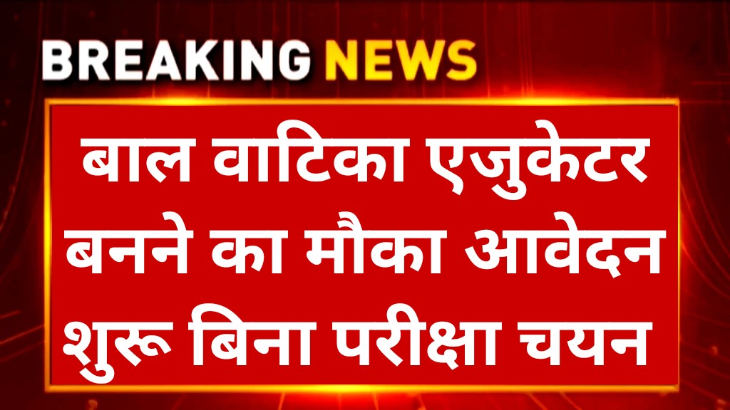 ECCE Educator Big Update